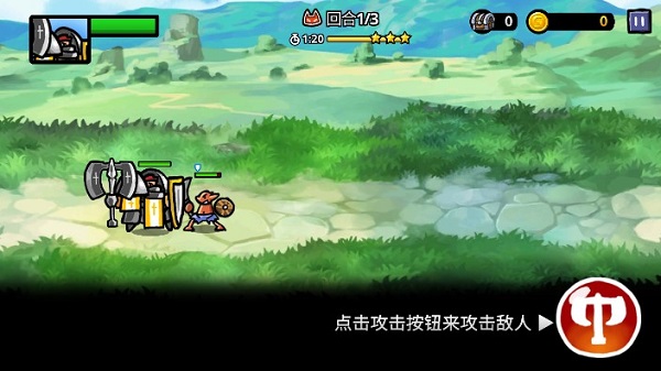 反击骑士中文版